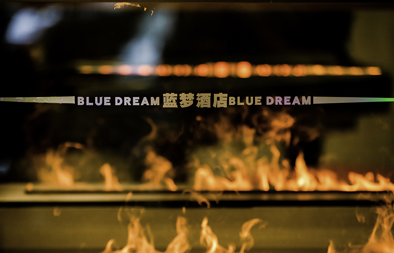 乌海蓝梦酒店设计